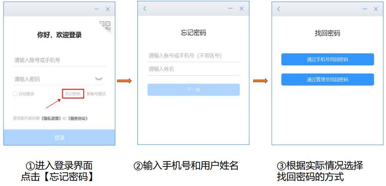 石墨文档官方电脑版怎么看同人文