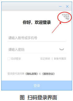 云之家官方版