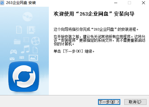 云之家官方版