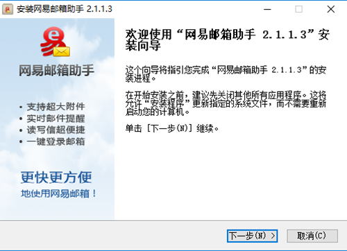 云之家官方版