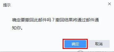 坚果云免费版