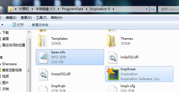 飞书官方版