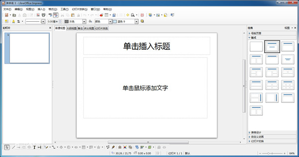 飞书官方版