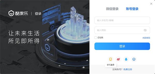 吾道幻灯片官方版截图