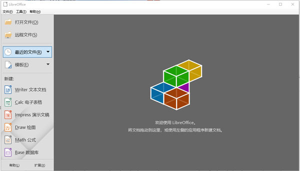greencloud printer(虚拟打印机软件)