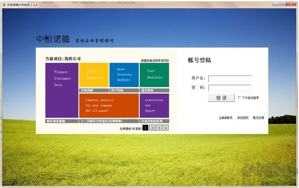海政通信创版