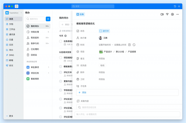 海政通信创版