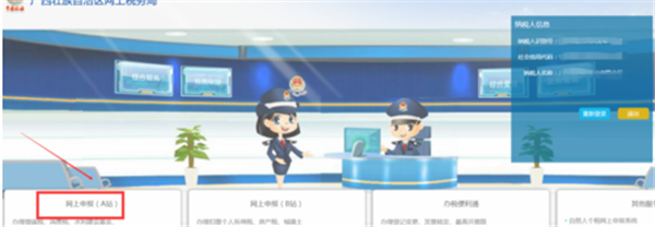 迅蟒自媒体助手pc端