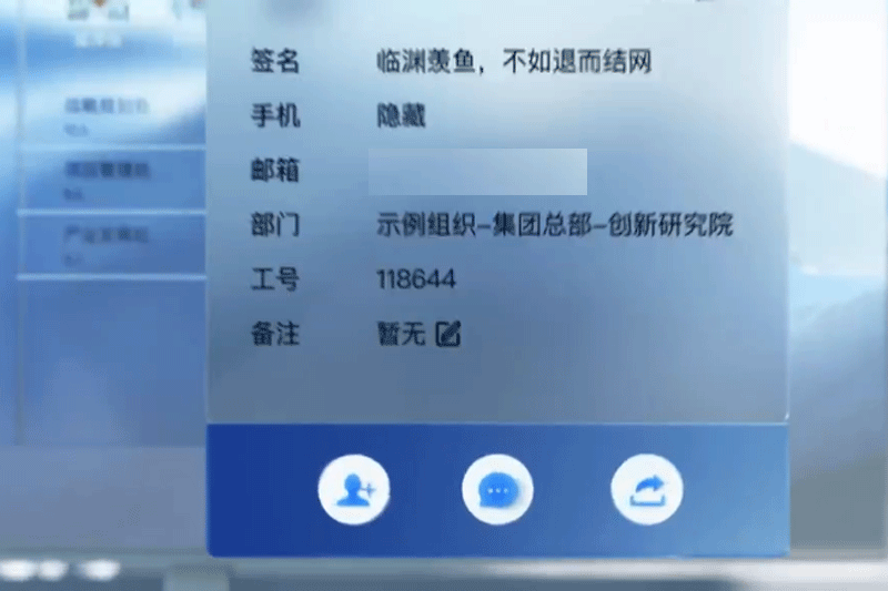 融媒宝电脑版