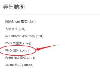 网易邮箱官方绿色版使用说明7