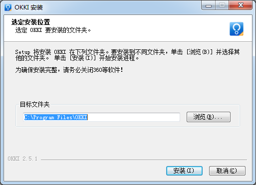 网易邮箱官方绿色版使用说明12