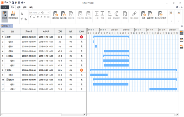 wps ai免费版