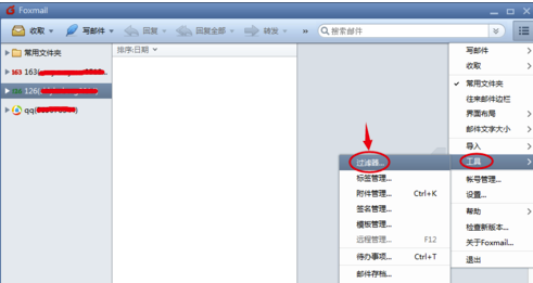 广西国税网上申报系统使用方法1
