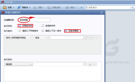 广西国税网上申报系统使用方法2