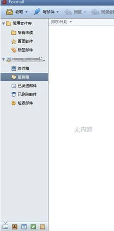 吾道PPT绿色版