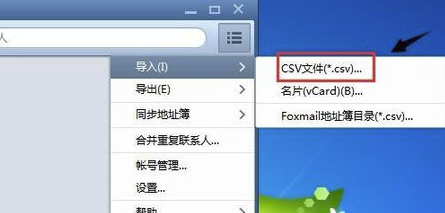 吾道PPT绿色版