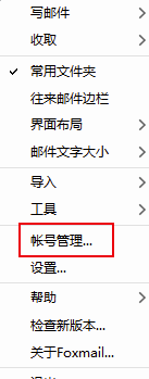 思源笔记纯净版