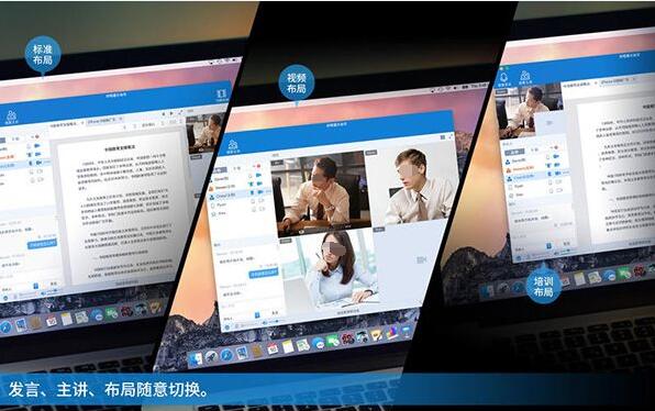 思维导图软件下载