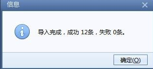 MindMaster思维导图