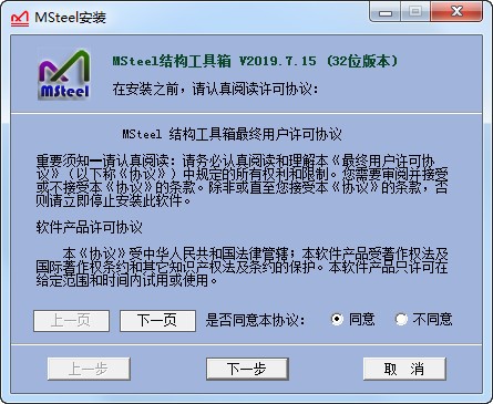 酷家乐官网版