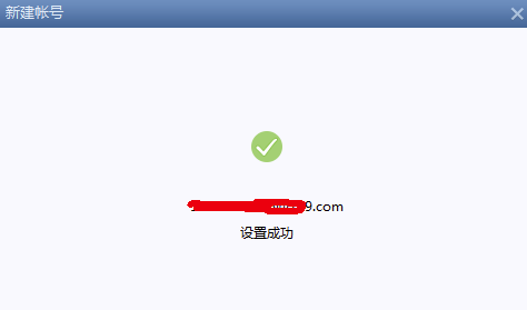 LibreOffice正式版