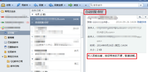 aText官方版