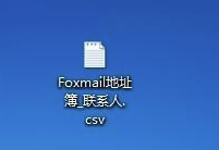 360苏打办公PC客户端官网最新版