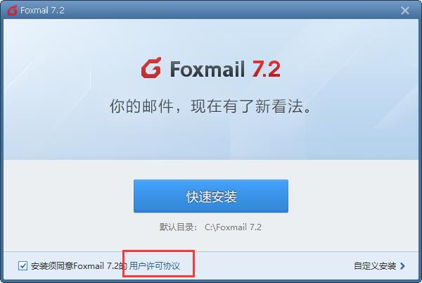 百度脑图客户端下载