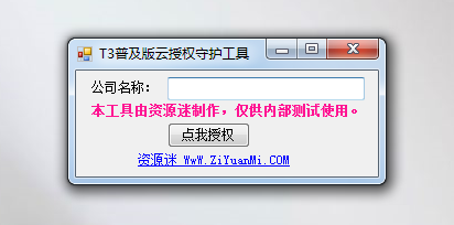 百度脑图客户端下载