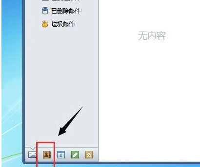 百度脑图客户端下载