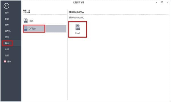 百度脑图客户端下载