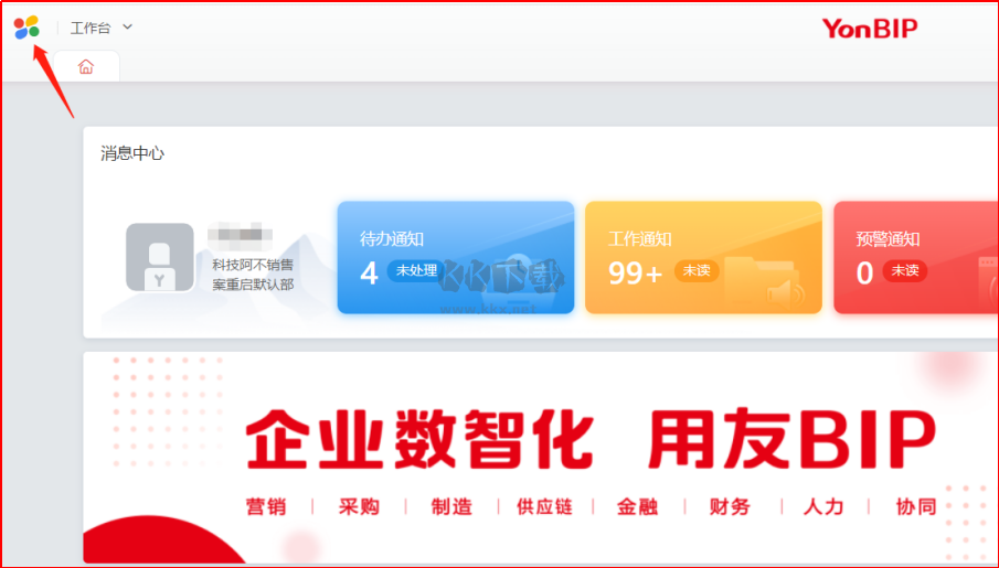 百度脑图客户端下载