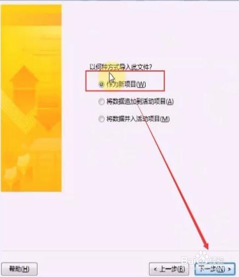 Foxmail网页版截图