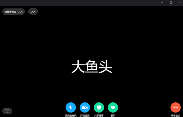 Foxmail网页版怎么创建账号