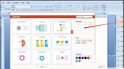 Foxmail网页版怎么创建账号