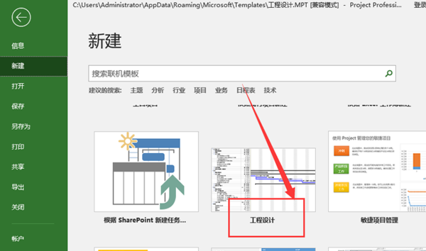Foxmail网页版怎么创建账号