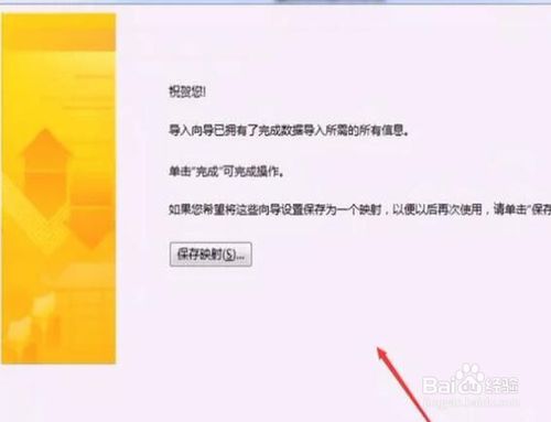 Foxmail网页版怎么创建账号