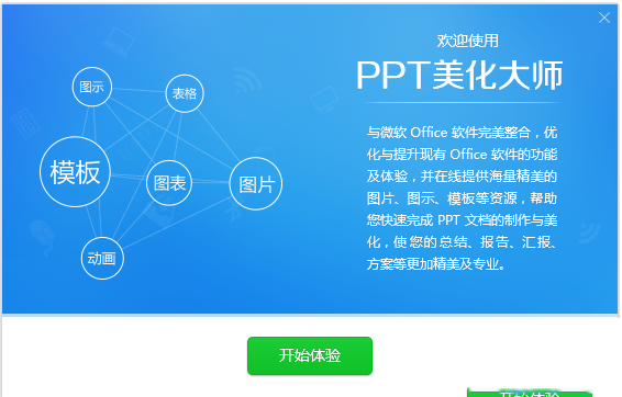 Foxmail网页版怎么创建账号