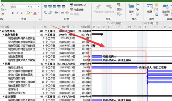 Foxmail网页版怎么导入联系人