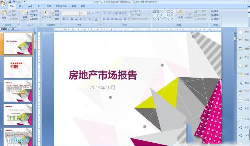 Foxmail网页版怎么导入联系人