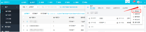 Foxmail网页版怎么导入联系人