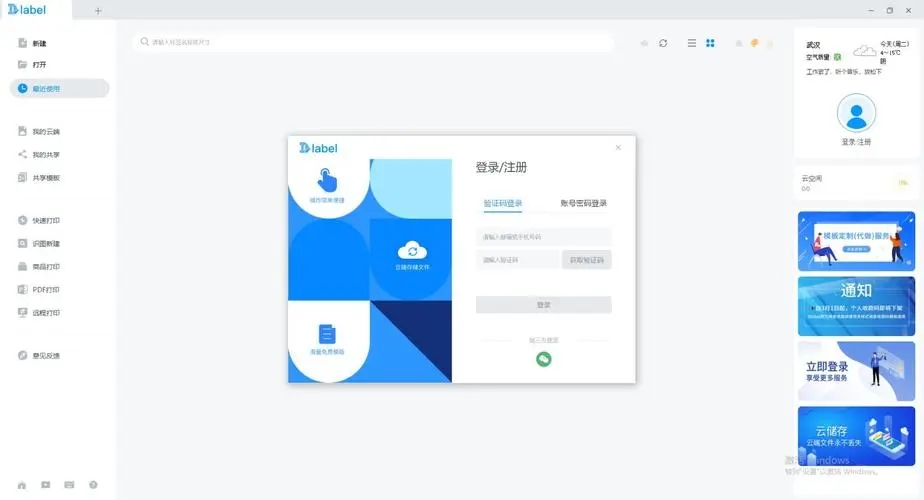 Foxmail网页版怎么导入联系人