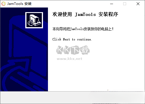 Foxmail网页版怎么导入联系人