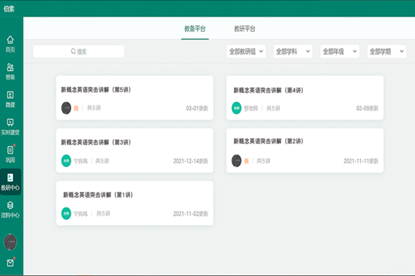 Foxmail网页版怎么导入联系人