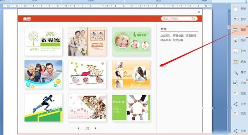 Foxmail网页版怎么设置自动回复