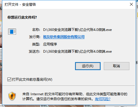 Foxmail网页版怎么设置自动回复
