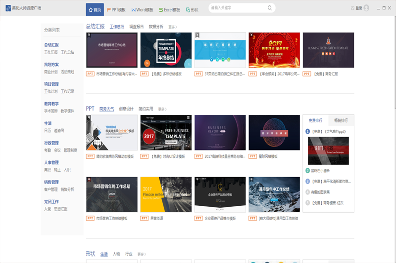 Foxmail网页版怎么设置自动回复