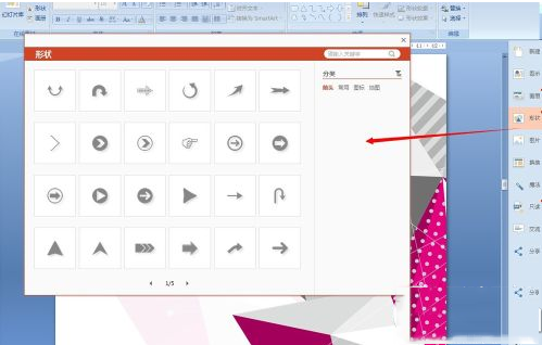 Foxmail网页版安装方法