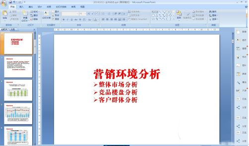Foxmail网页版安装方法