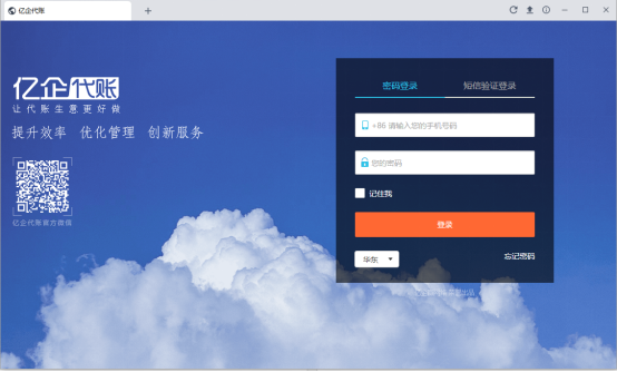 好视通
